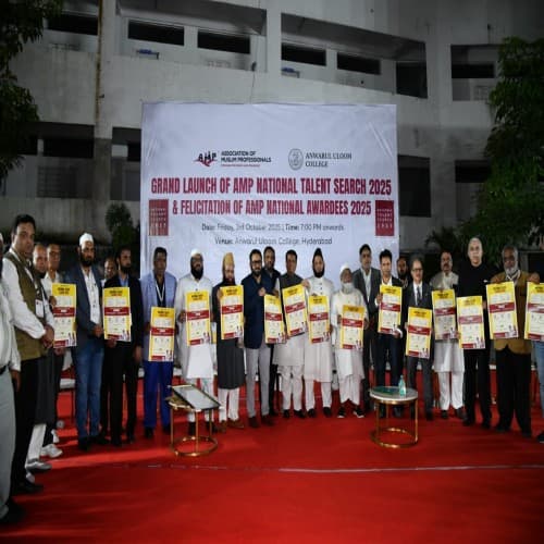 AMP National Talent Search 2025 – Grand Launch